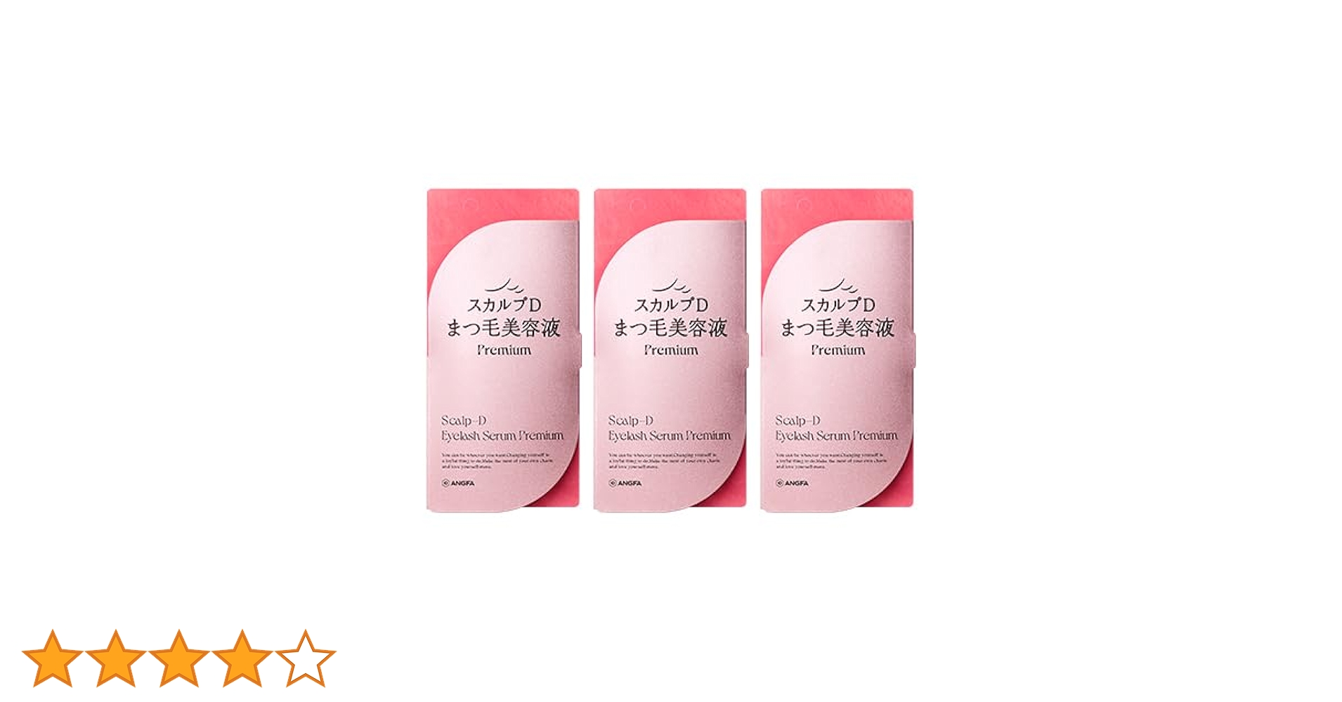 スカルプd まつ毛美容液 プレミアム 3本セット Amazon.co.jp: スカルプD まつげ美容液 プレミアム 3本セット